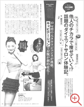 anan2015年2月4日号中身2